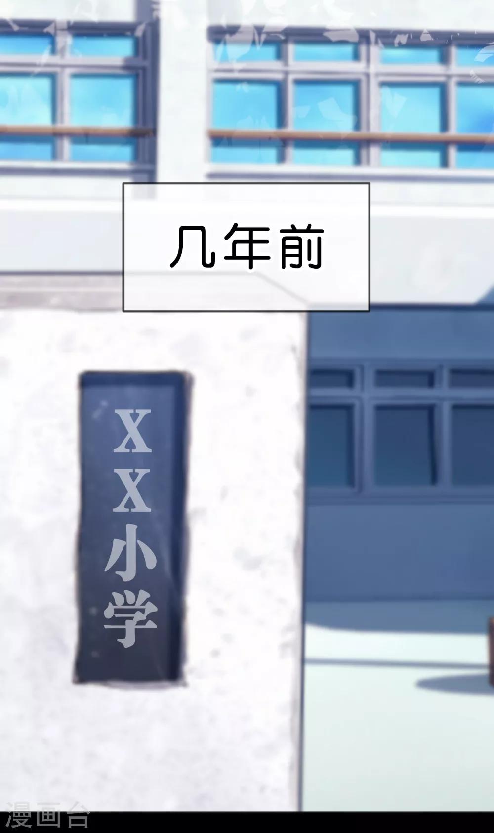 第78话 因为喜欢你，所以害怕你离开-第84话