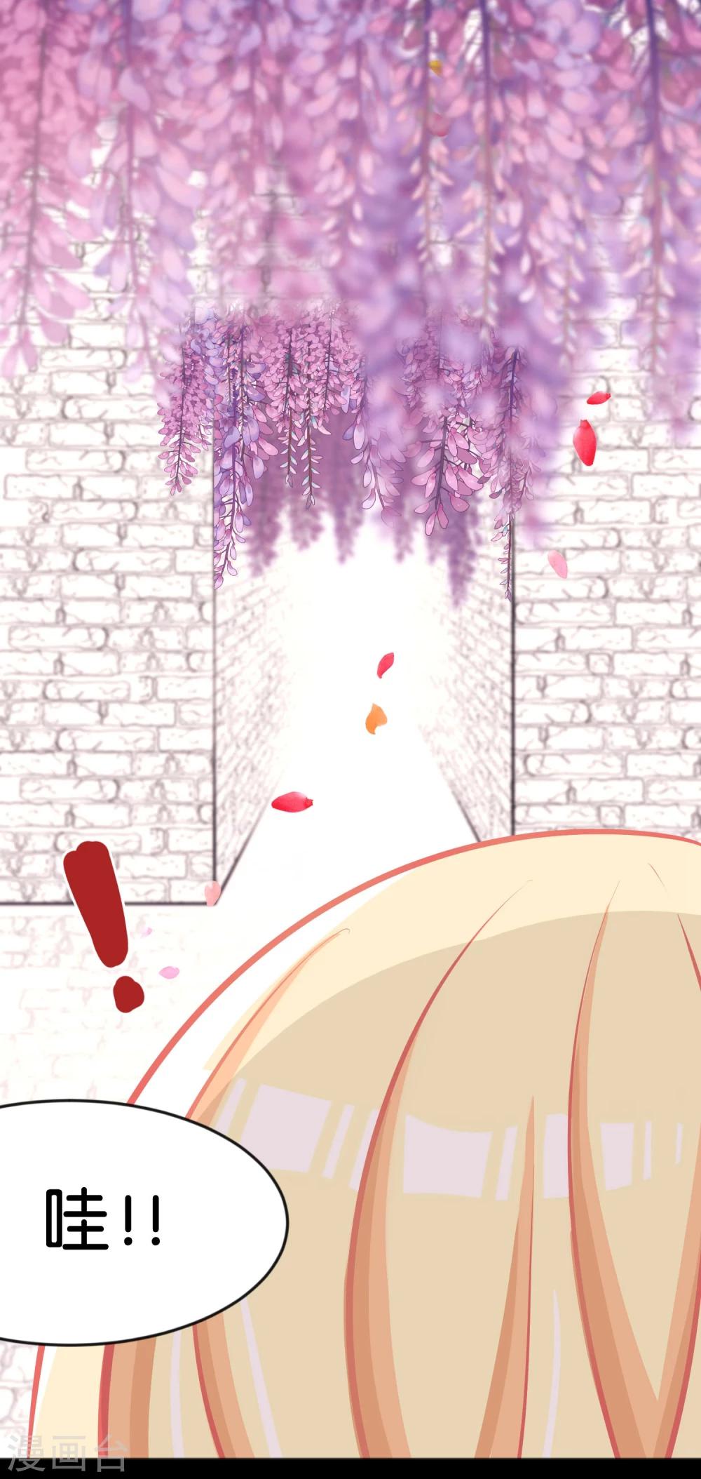第80话 你怎就察觉不到我爱你？-第86话