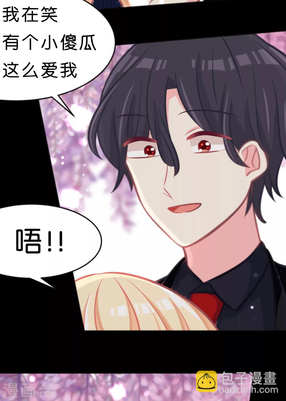 第84话 不准笑！小心我反击！-第90话