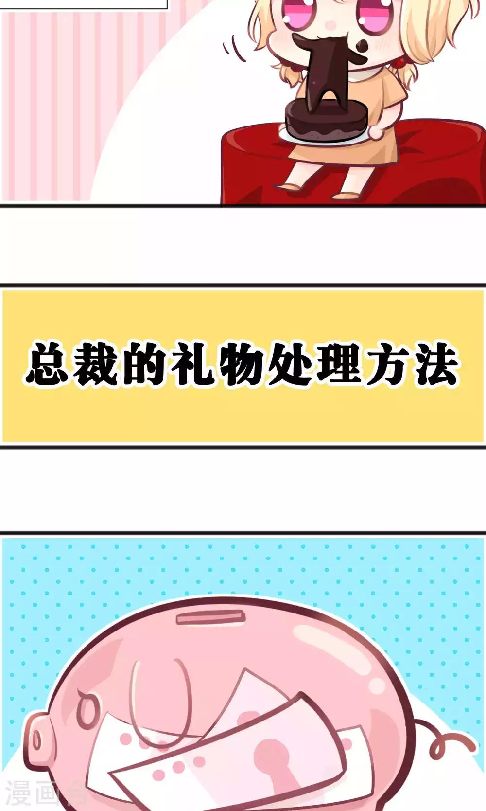 番外1-第10话