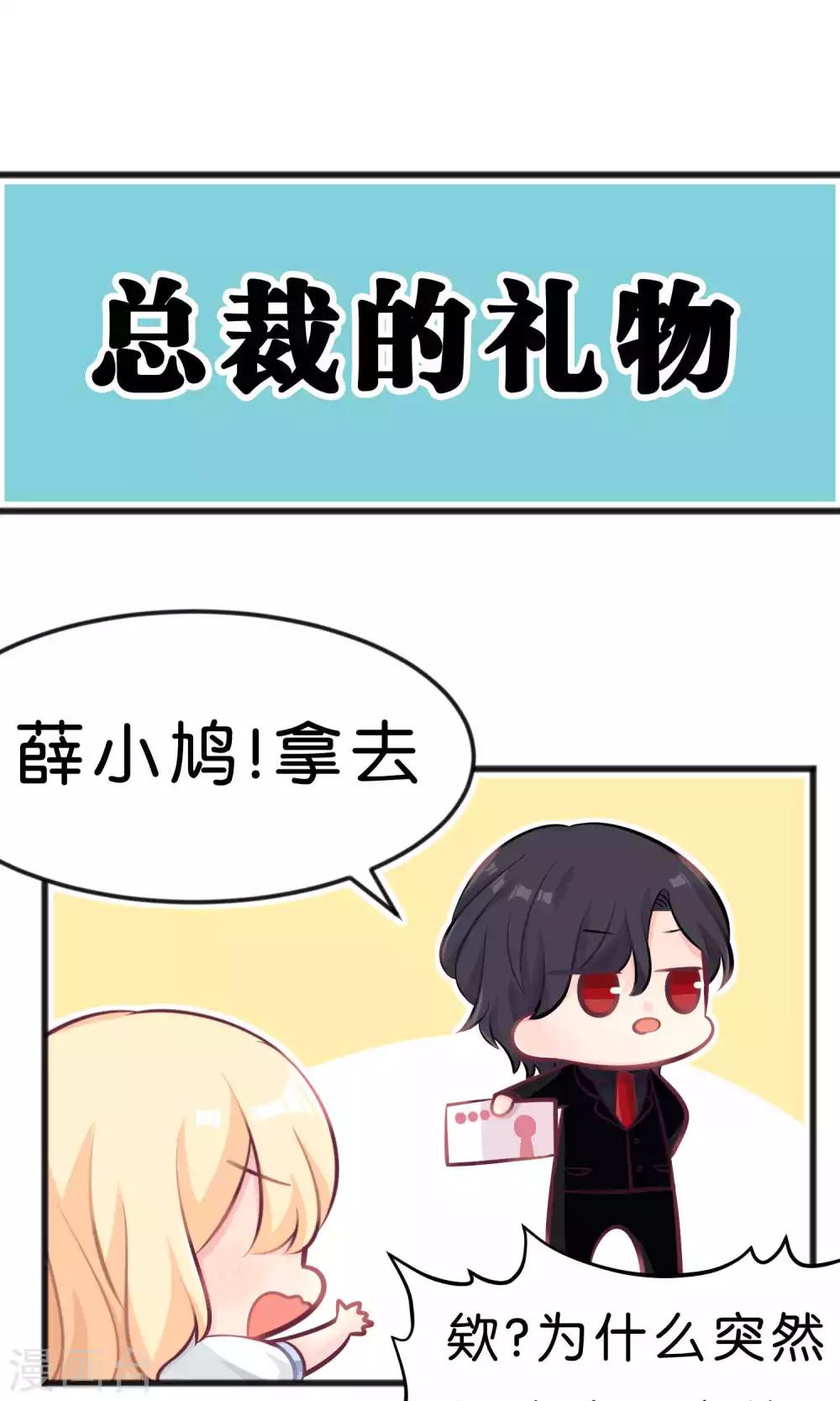 番外1-第10话