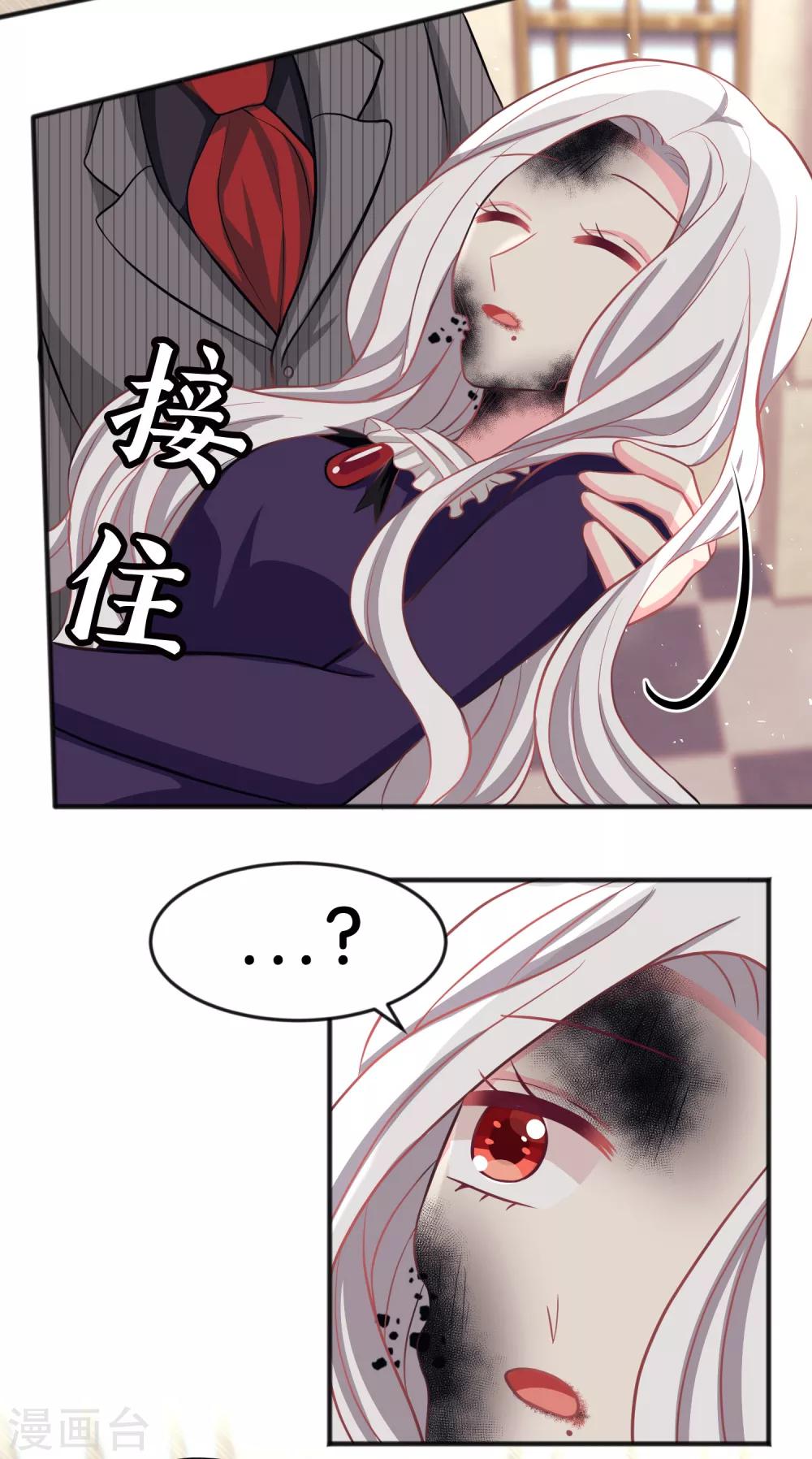 第86话 你难过的时候，我在你身边-第92话