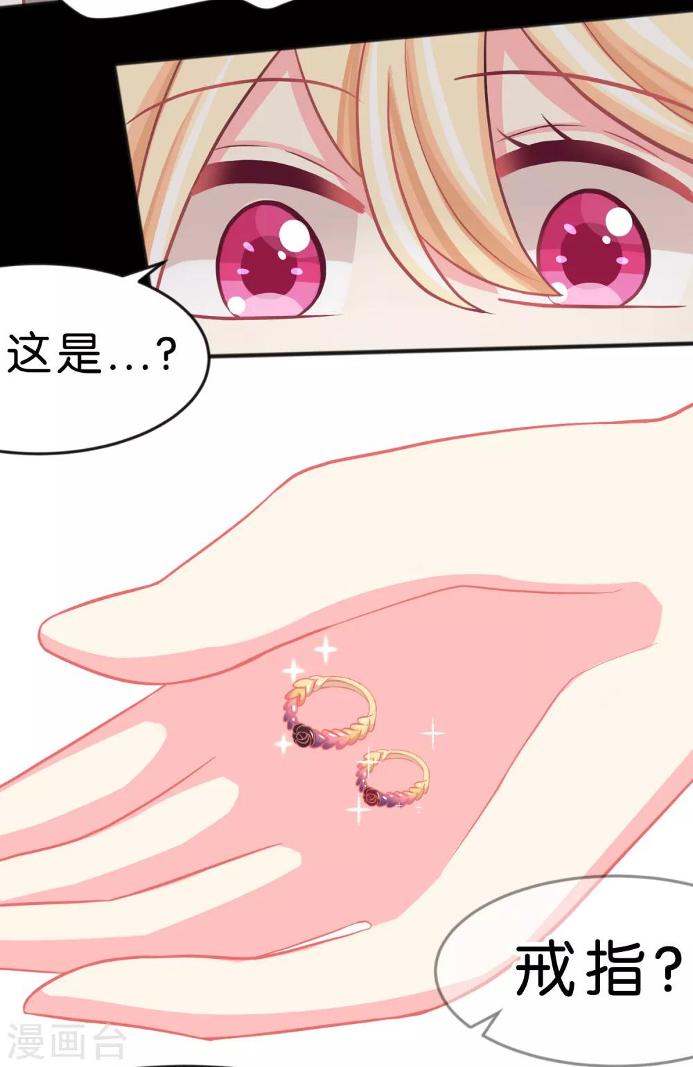 第86话 你难过的时候，我在你身边-第92话
