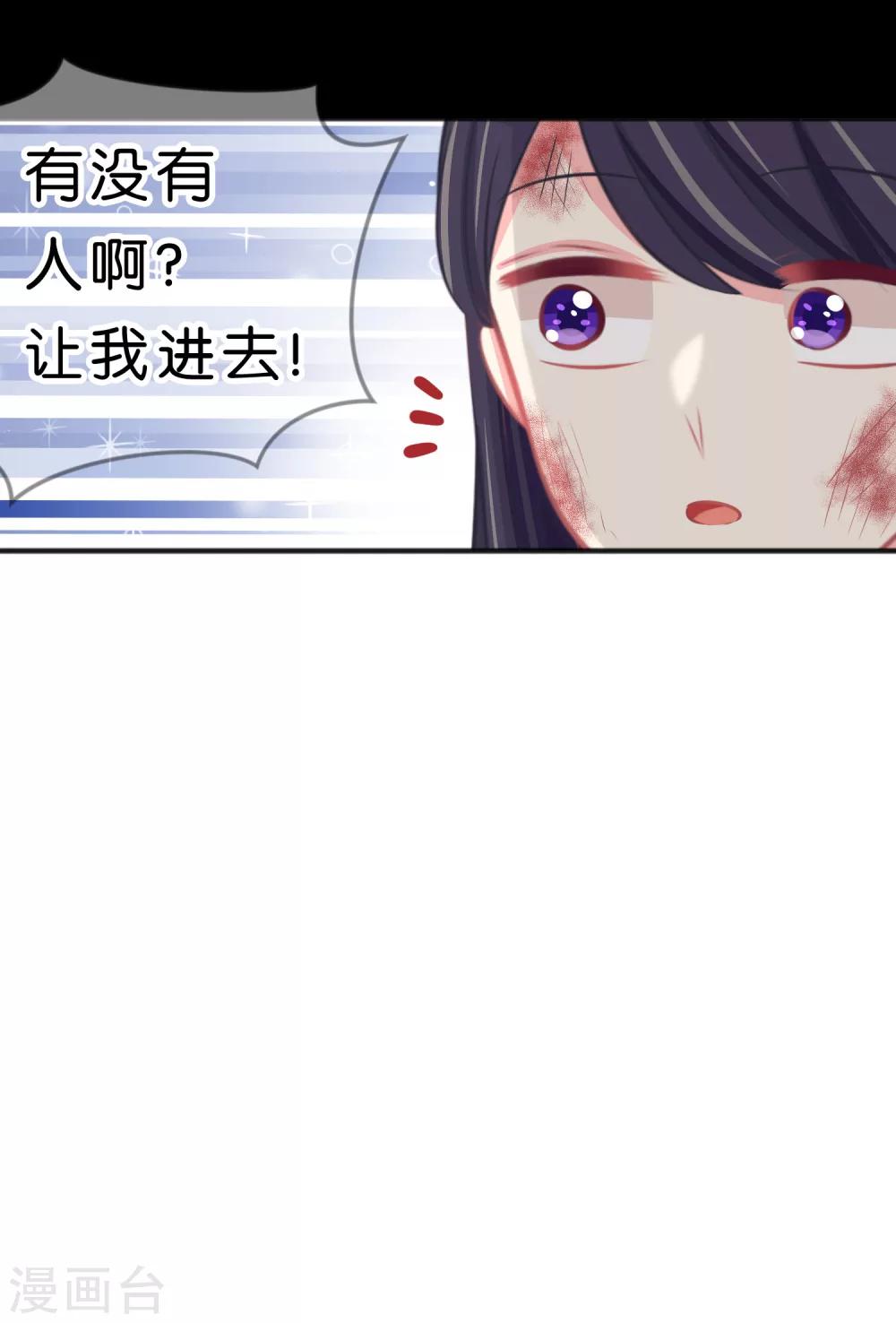 第88话 为什么会变成这样-第94话
