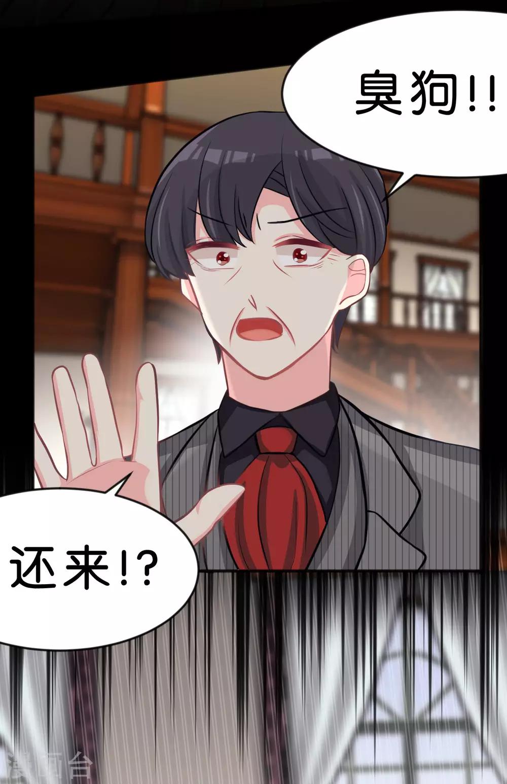 第90话 你让我很骄傲-第96话