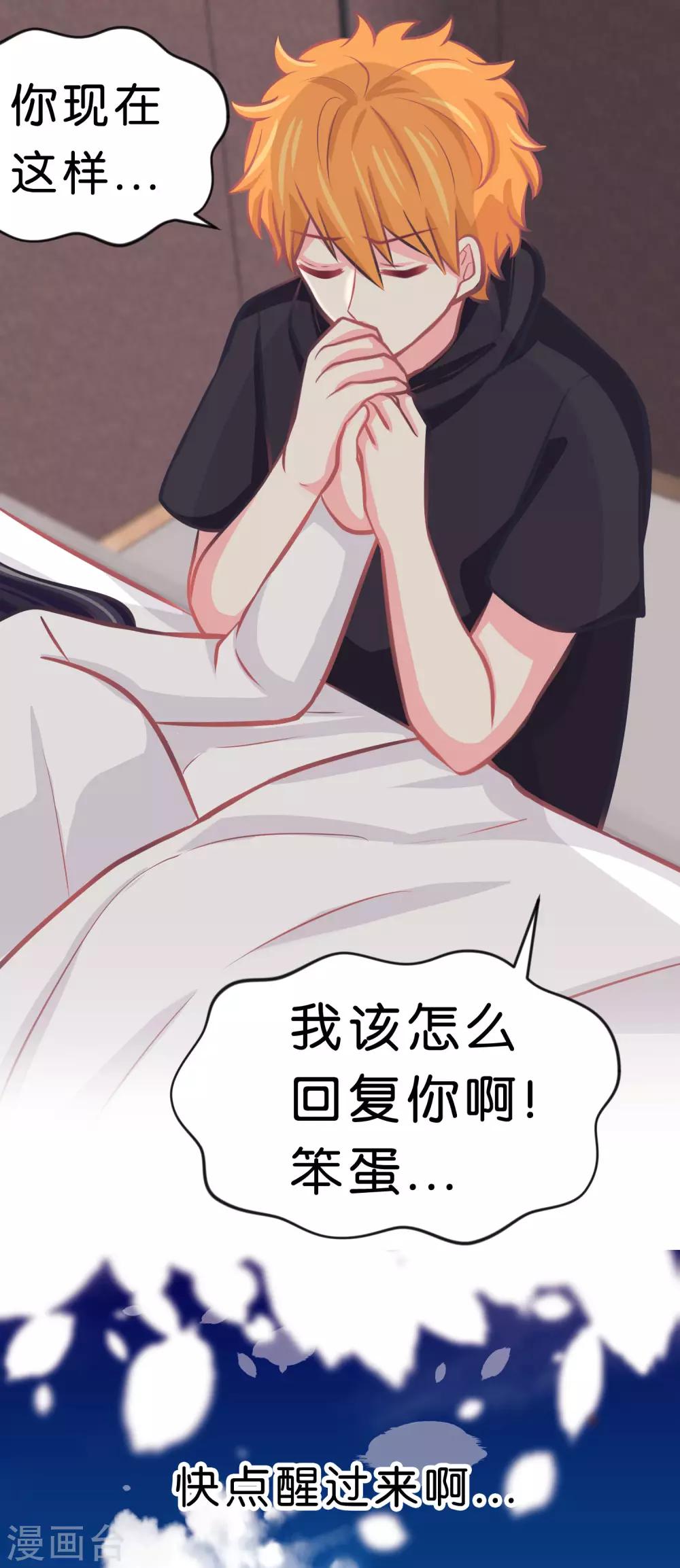 第94话 这姿势也太羞耻了-第100话