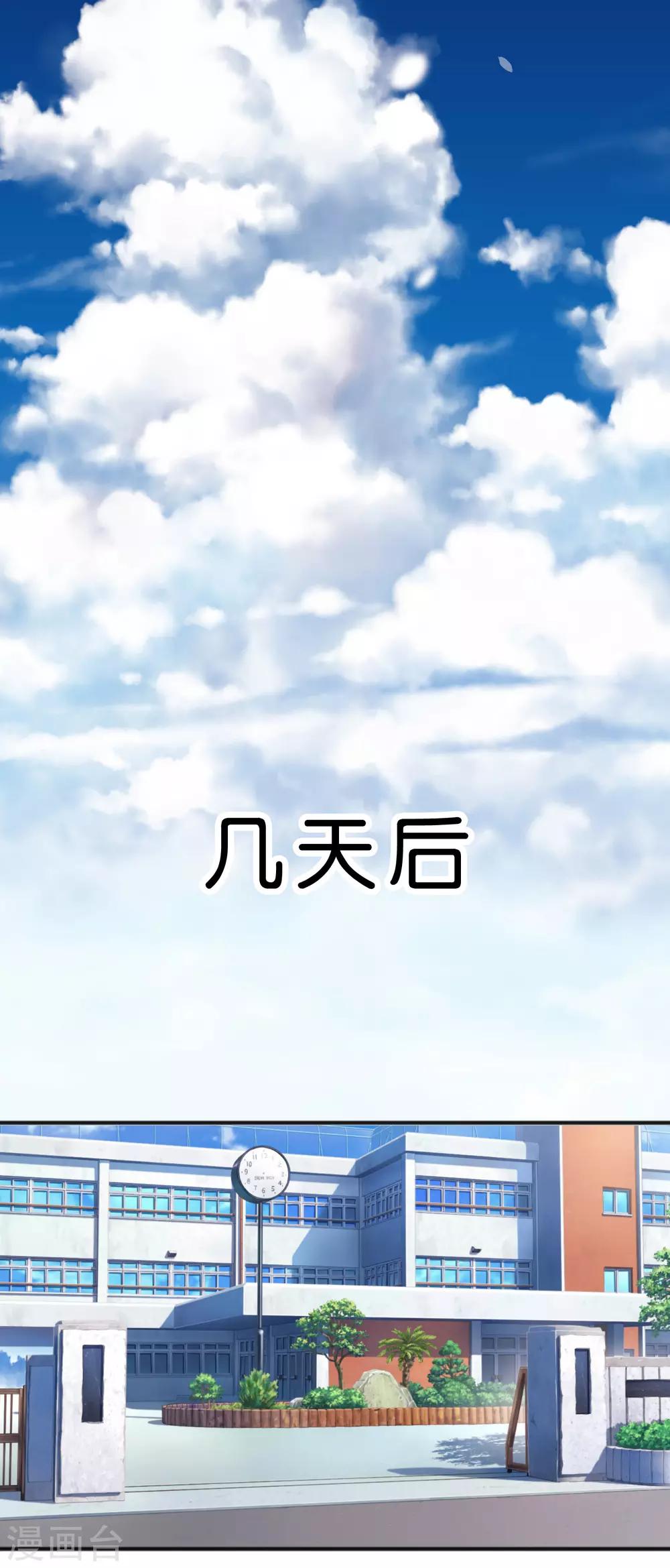 第94话 这姿势也太羞耻了-第100话