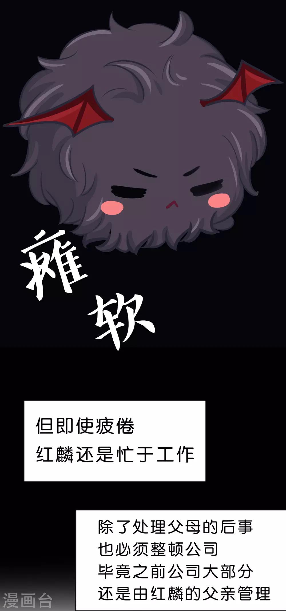 第94话 这姿势也太羞耻了-第100话