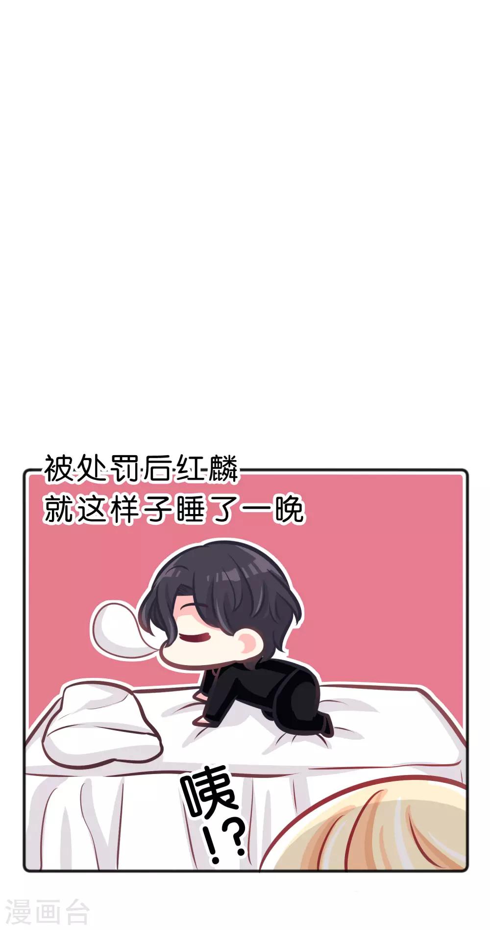 第94话 这姿势也太羞耻了-第100话
