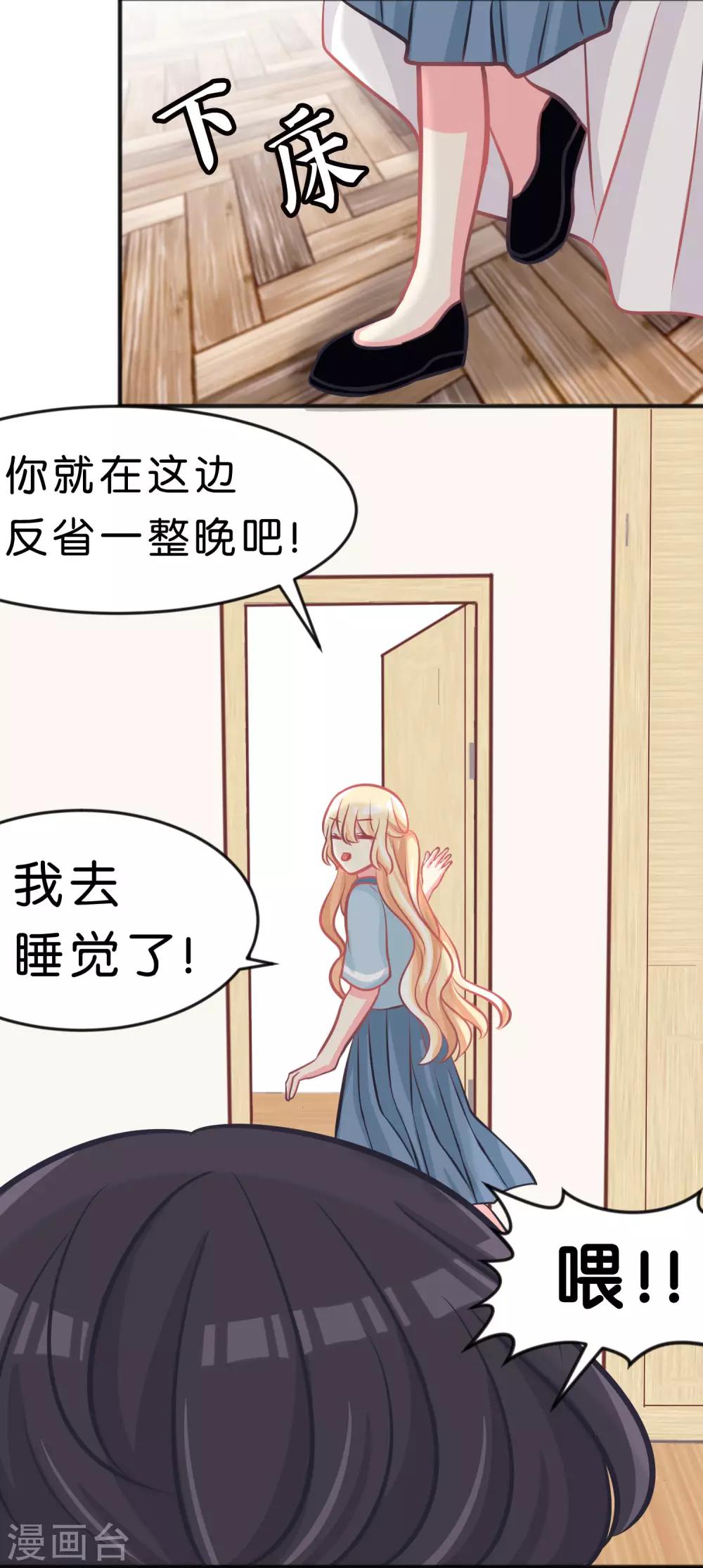 第94话 这姿势也太羞耻了-第100话