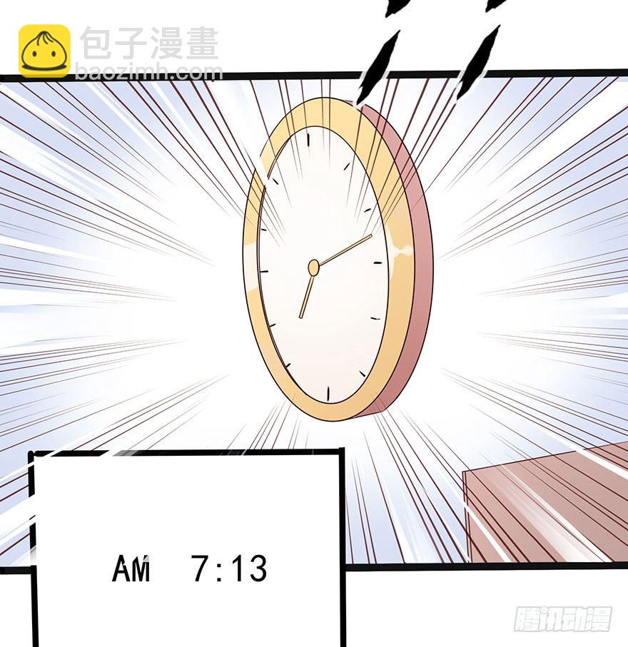 01我是她的故人(1/6)-第2话