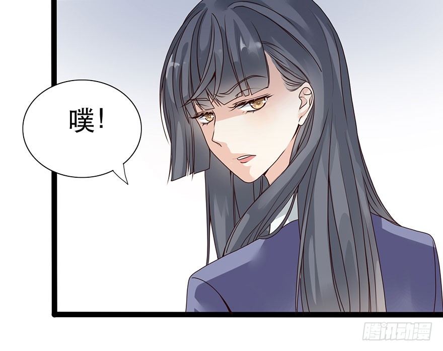 01我是她的故人(1/6)-第2话