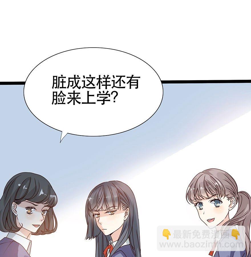01我是她的故人(1/6)-第2话