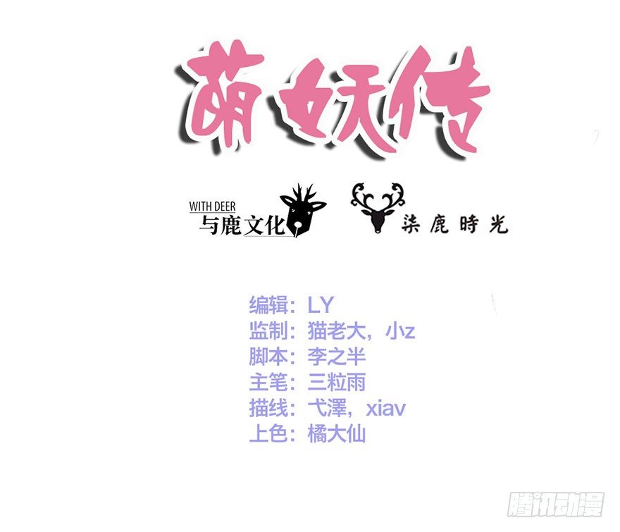 01我是她的故人(1/6)-第2话
