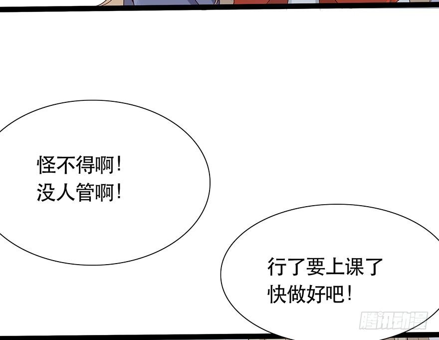 01我是她的故人(1/6)-第2话