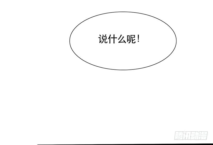 01我是她的故人(1/6)-第2话