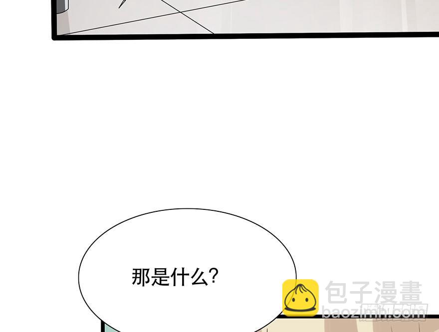 01我是她的故人(1/6)-第2话