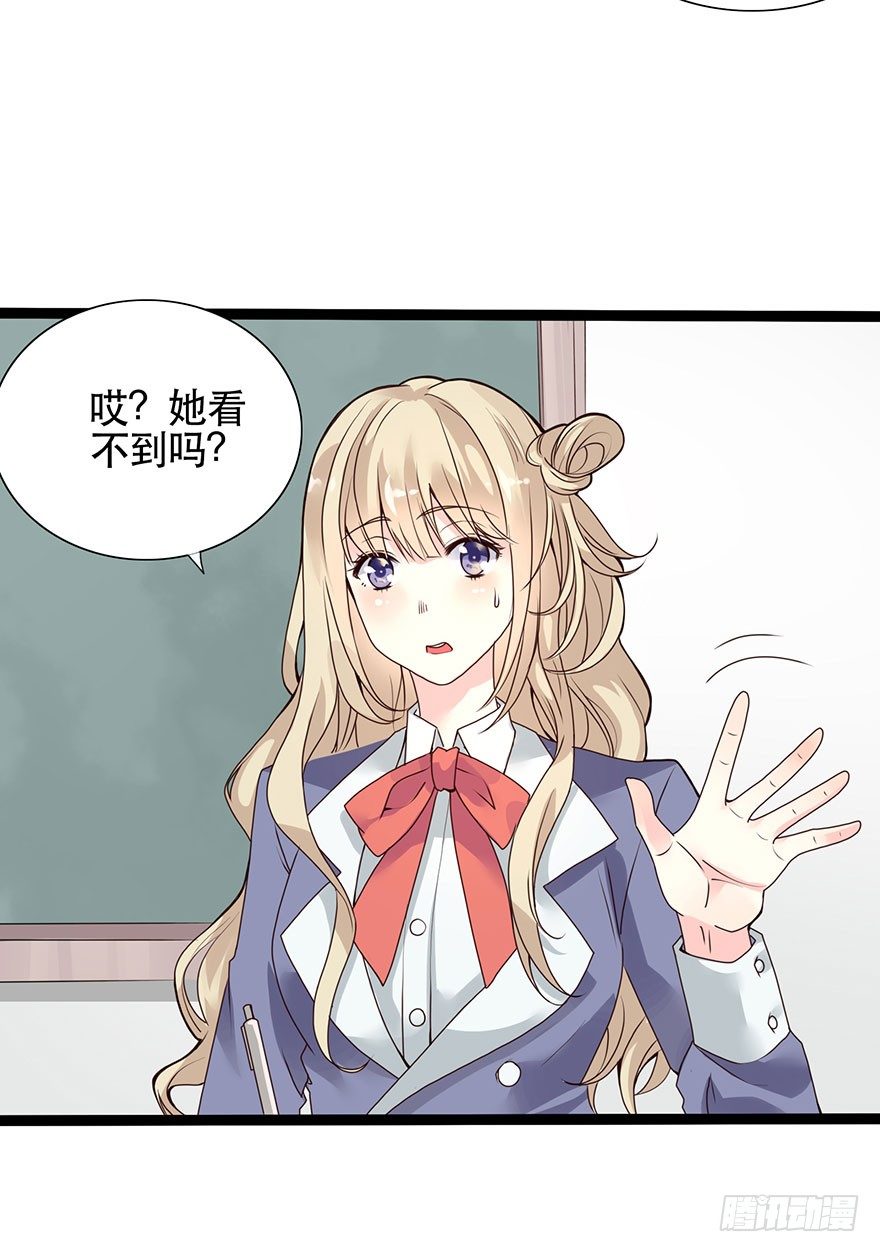 01我是她的故人(1/6)-第2话