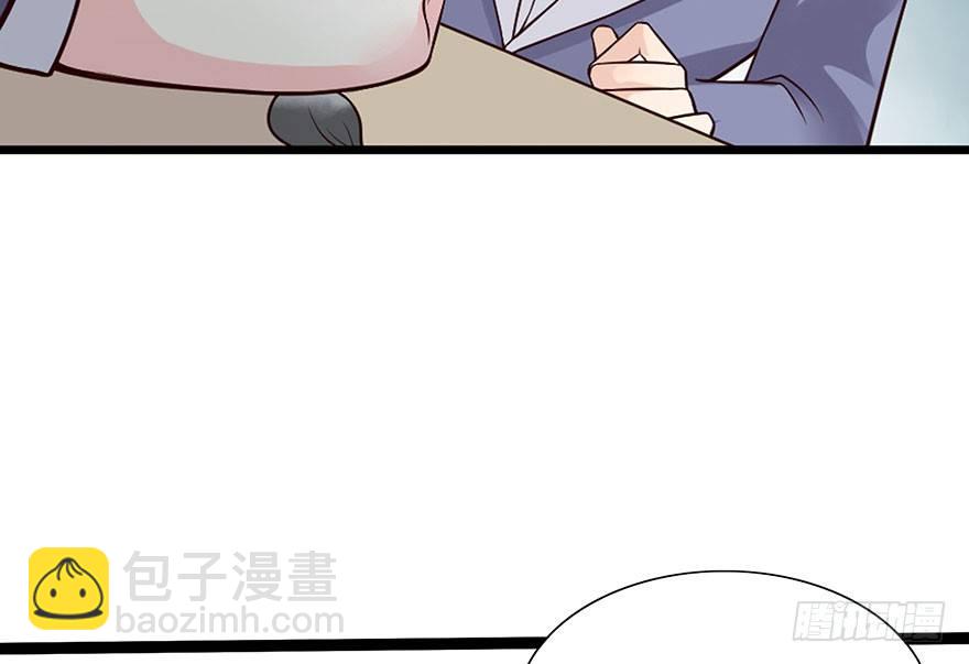 01我是她的故人(1/6)-第2话