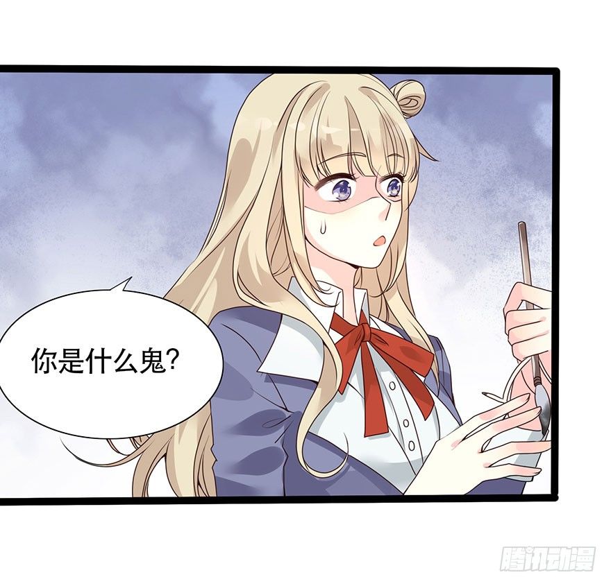 01我是她的故人(1/6)-第2话
