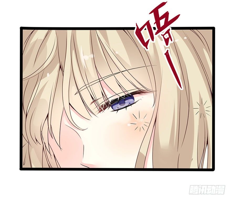 01我是她的故人(1/6)-第2话