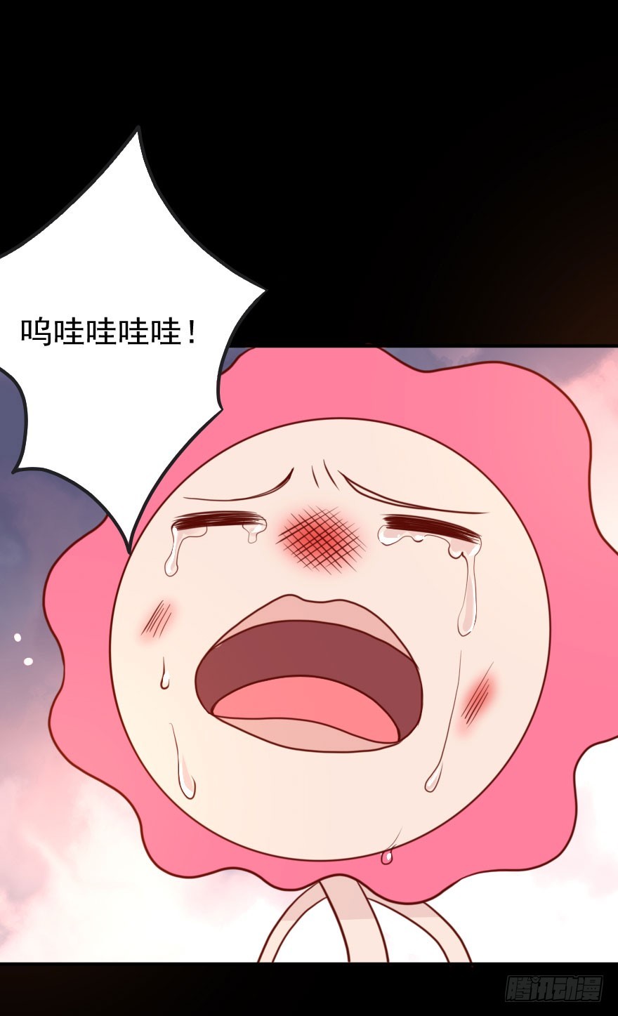 大脸花妖（七）花妖的爱(1/2)-第12话