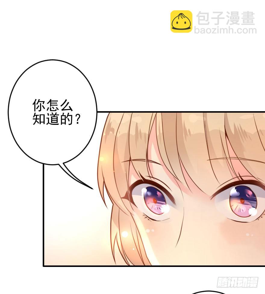 大脸花妖（九）各自的表白(1/2)-第14话