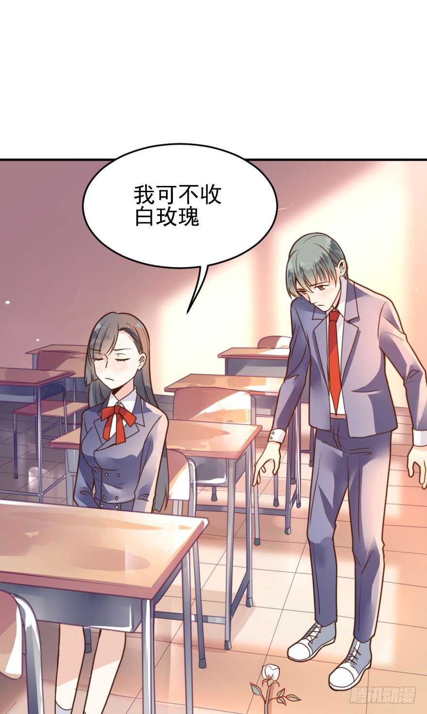 大脸花妖（九）各自的表白(1/2)-第14话