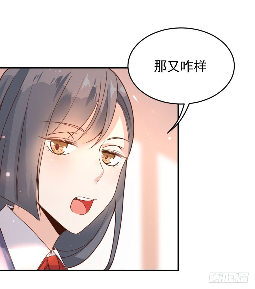 大脸花妖（九）各自的表白(1/2)-第14话