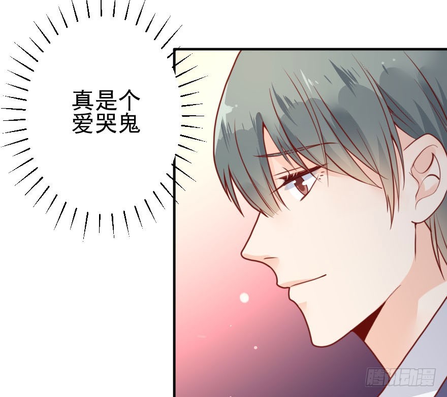 大脸花妖（九）各自的表白(1/2)-第14话