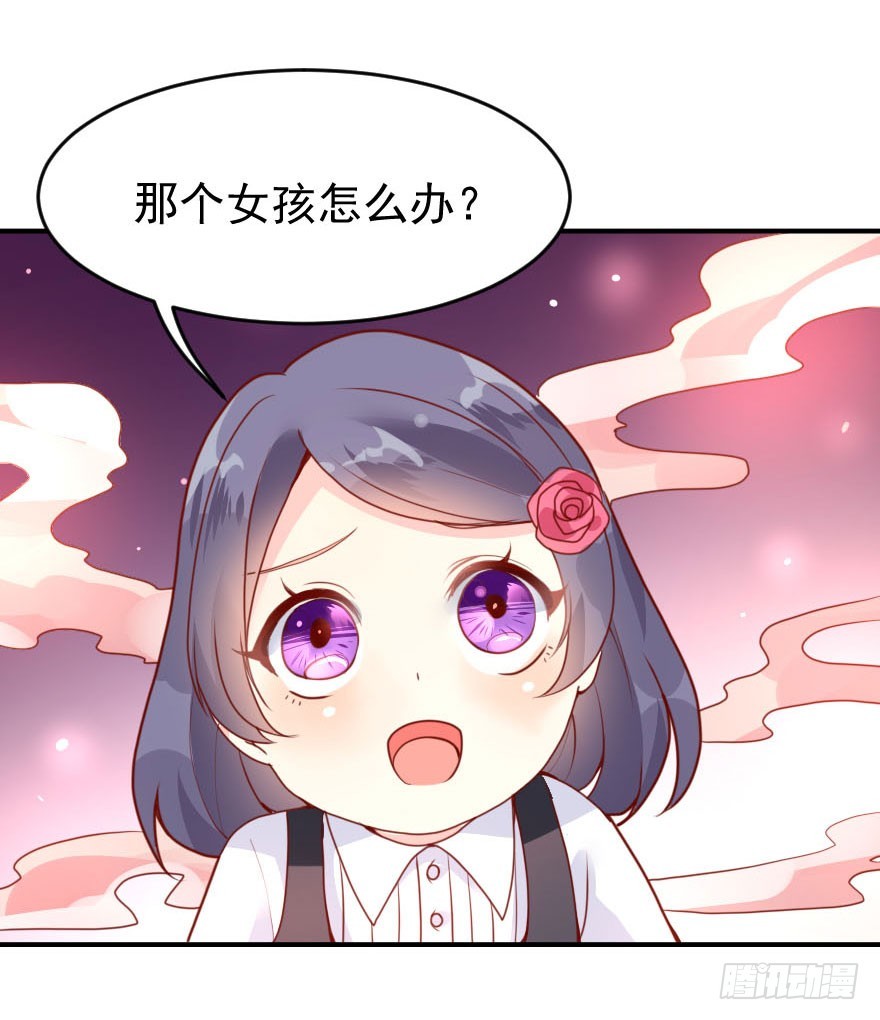 大脸花妖（九）各自的表白(1/2)-第14话