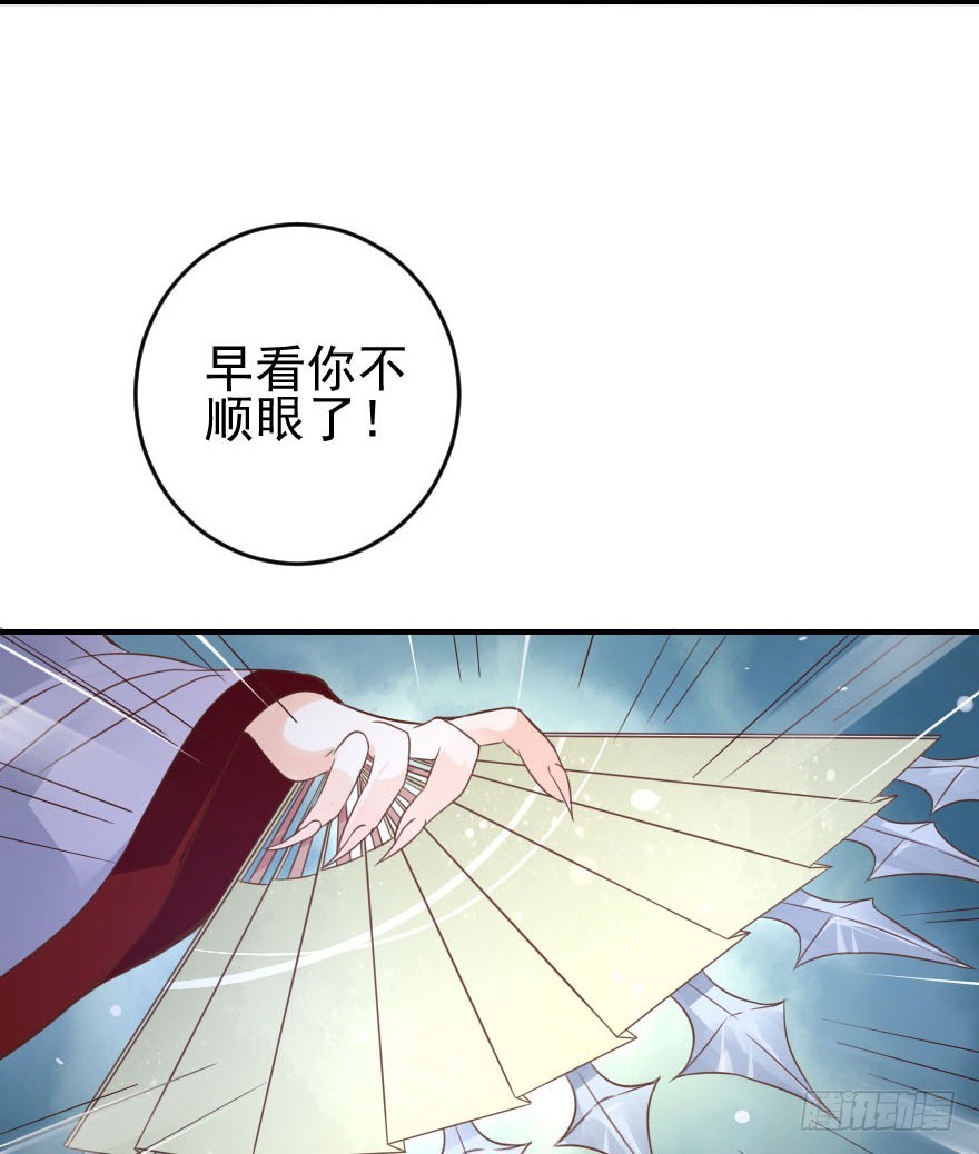 拜月盛宴（二）狐妖古月(1/2)-第16话
