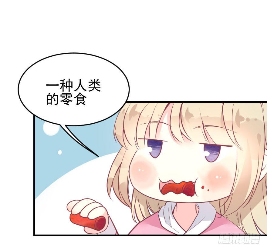 拜月盛宴（六）找到啦！(1/2)-第20话
