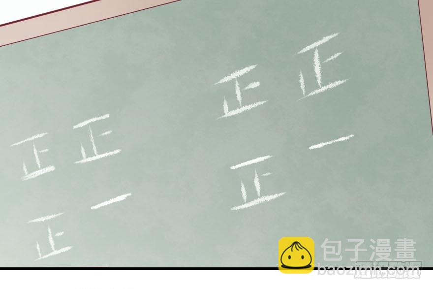 赶走古月(1/2)-第22话