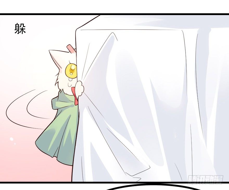 03你和安海什么关系？-第4话