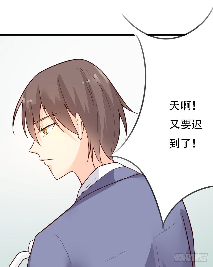 03你和安海什么关系？-第4话