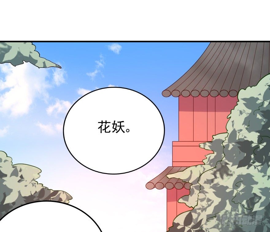 03你和安海什么关系？-第4话
