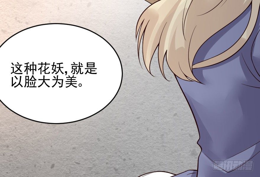 03你和安海什么关系？-第4话
