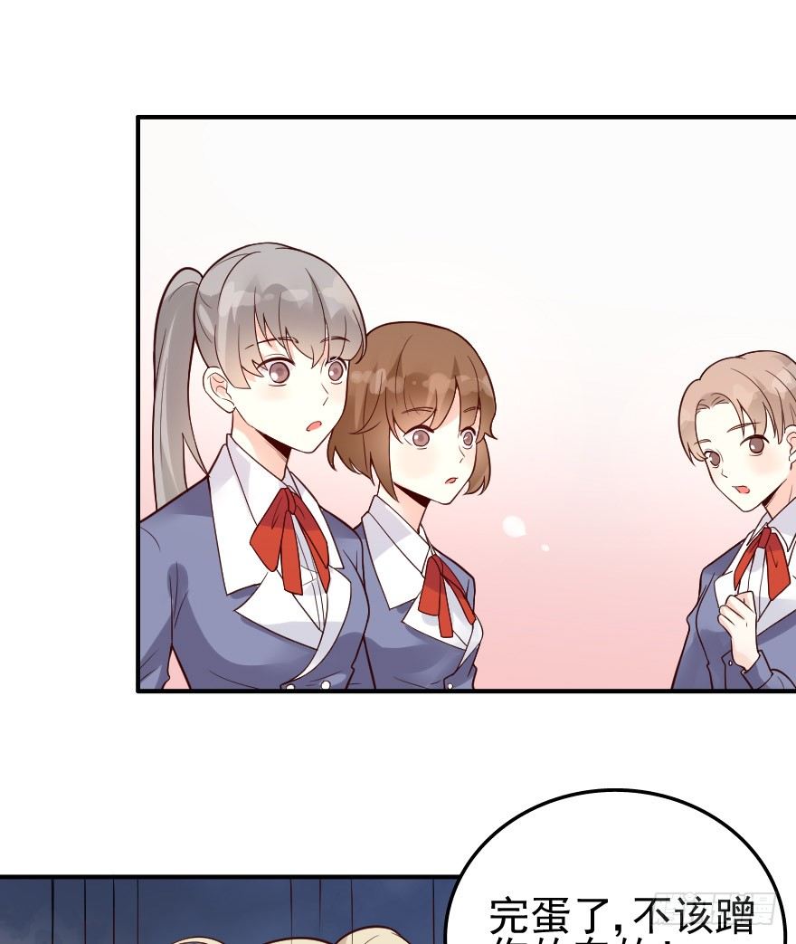03你和安海什么关系？-第4话