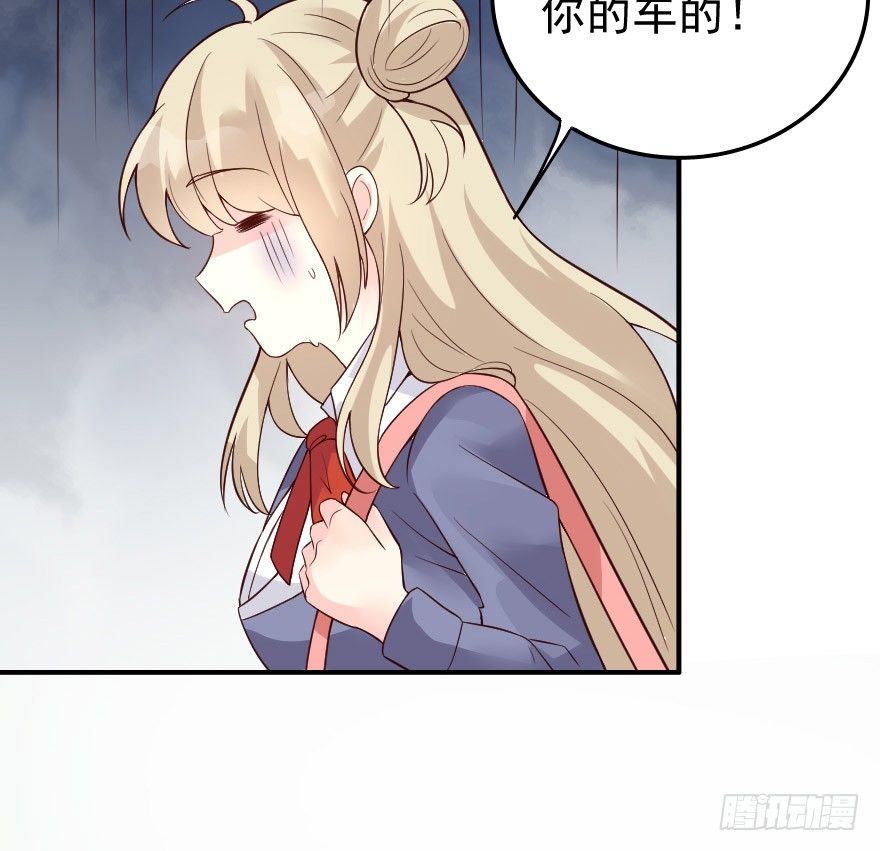 03你和安海什么关系？-第4话