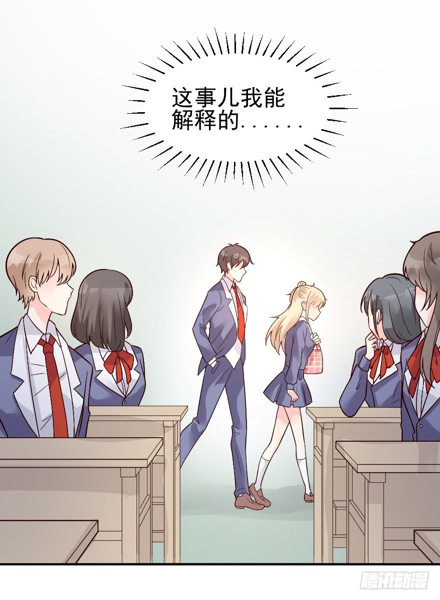 03你和安海什么关系？-第4话