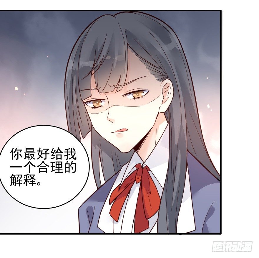 03你和安海什么关系？-第4话