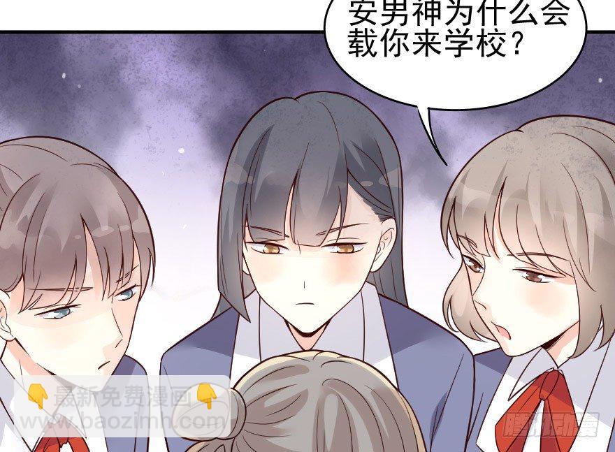 03你和安海什么关系？-第4话