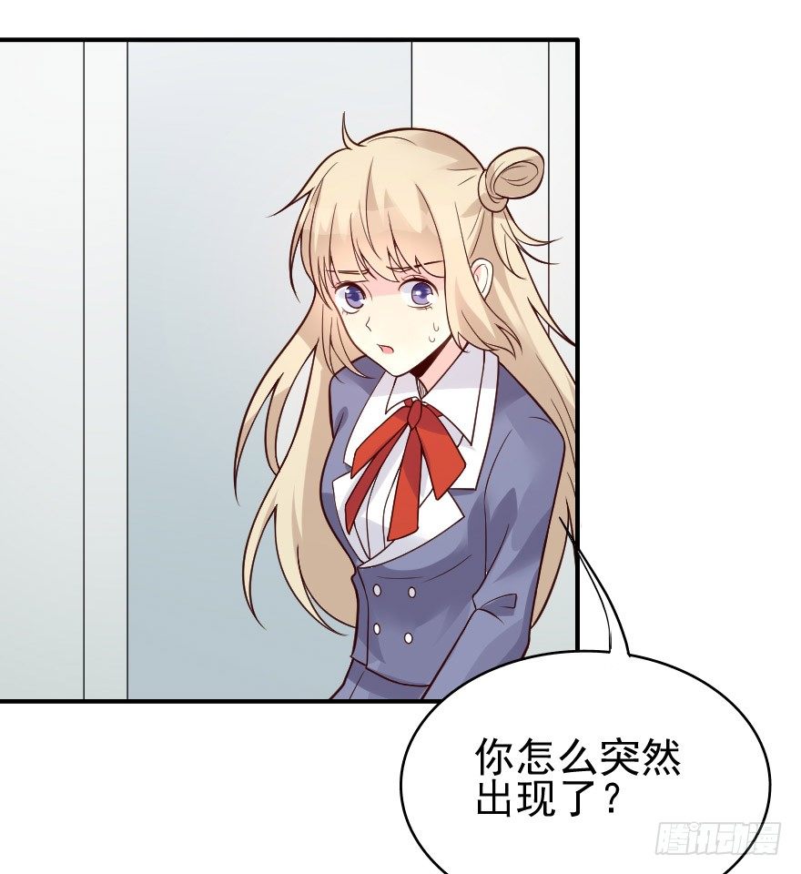 03你和安海什么关系？-第4话
