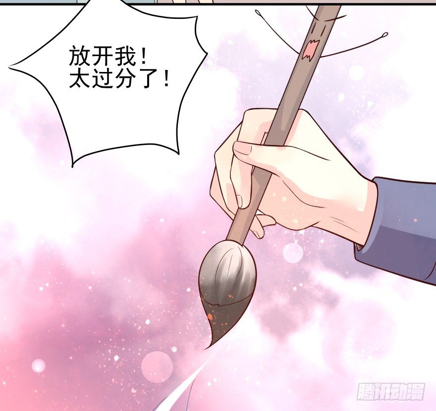 03你和安海什么关系？-第4话