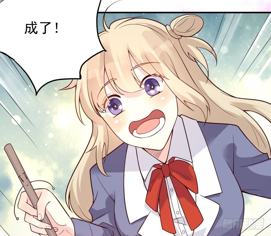 03你和安海什么关系？-第4话