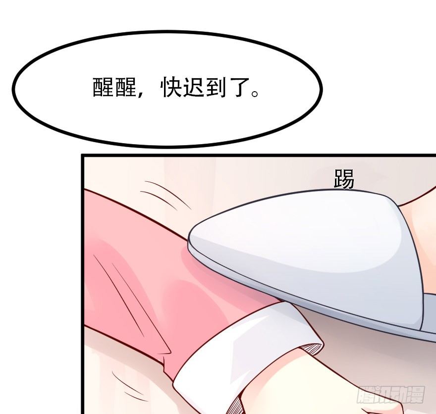 03你和安海什么关系？-第4话