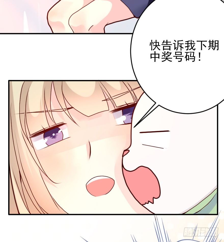 大脸花妖（一）(1/2)-第6话