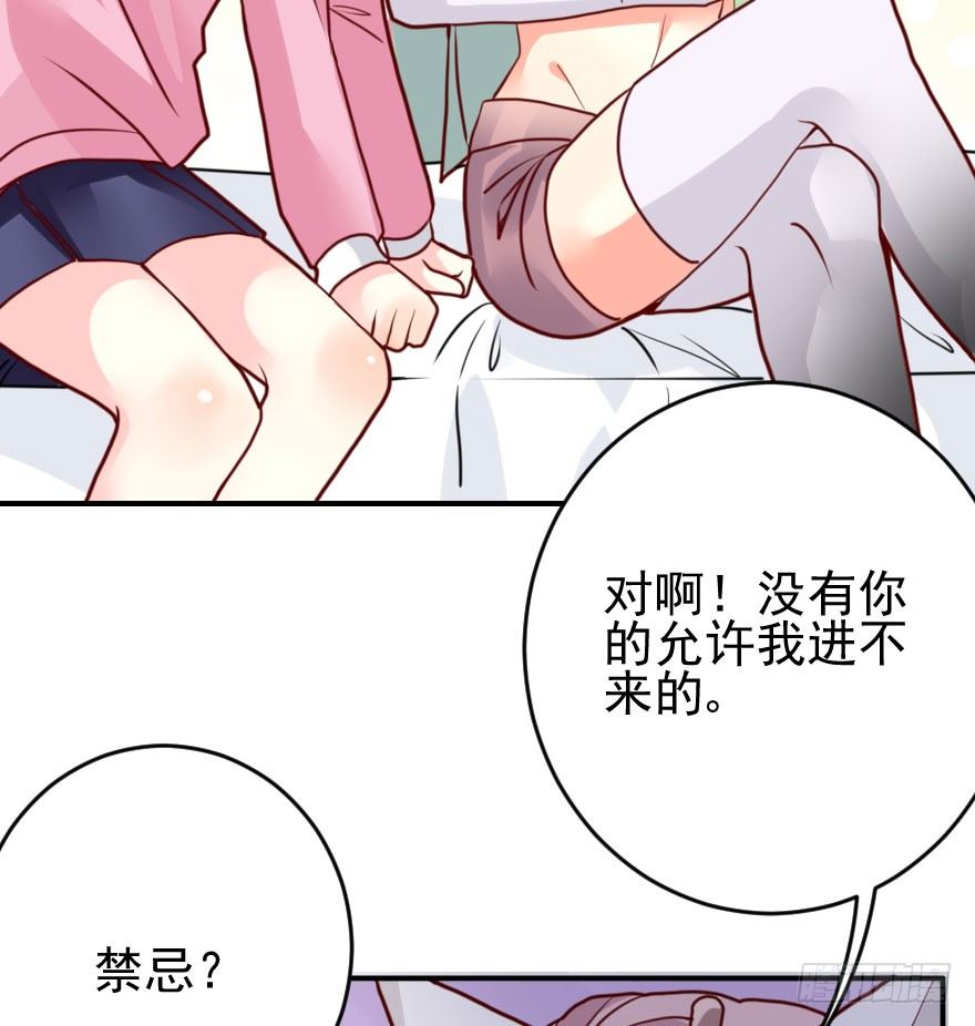 大脸花妖（一）(1/2)-第6话