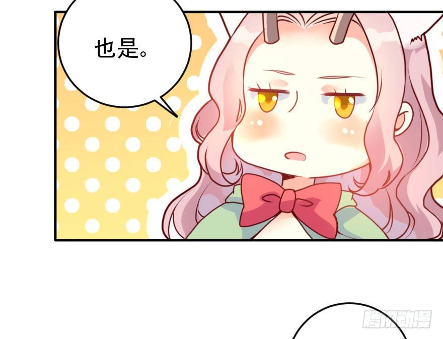大脸花妖（一）(1/2)-第6话